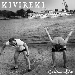 Keikkakuva (#125405)