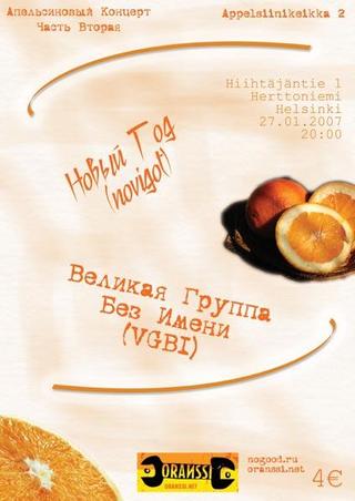 Keikkakuva (#30387)