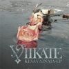 Kesvainaja
