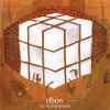 The seldom seen kid