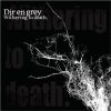 Withering to death