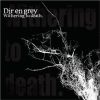 DIR EN GREY - Withering to death