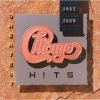 Greatest Hits 1982-1989