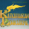 Ktkvaaran Lohikrme