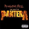 Reinventing hell