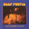 Deep Purple - Last Concert in Japan