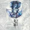 Kisou