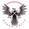Death Nize