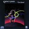 Quincy Jones - The Dude