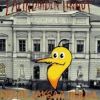 Sedt jaksaa heilua