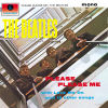 Please Please Me