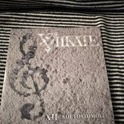 Myydn: Viikate (#2023529)